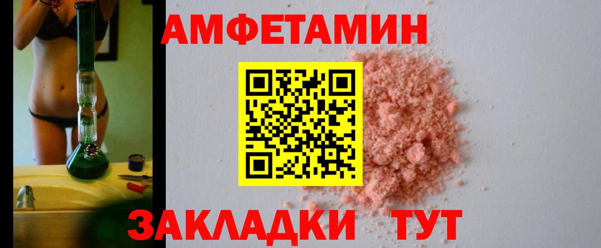 Амфетамин 98% Борзя