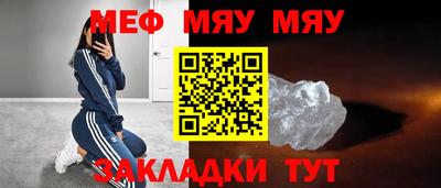 каннабис Белореченск