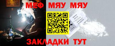 мефедрон мука Ачхой-Мартан