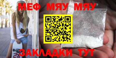 экстази Белорецк