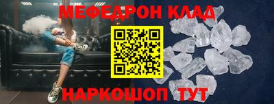 эйфоретик Аша
