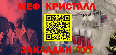 мяу мяу мука Баксан