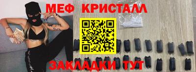 мефедрон мука Ачхой-Мартан
