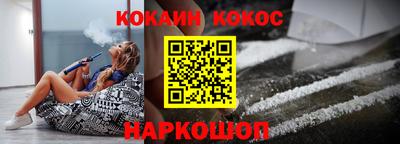 экстази Белорецк