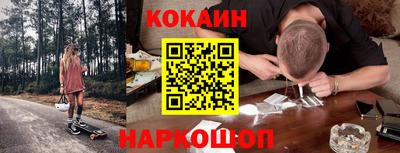 мефедрон мука Ачхой-Мартан