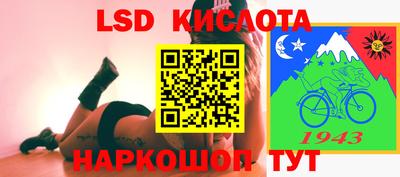 мефедрон мука Ачхой-Мартан