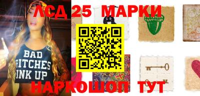 мефедрон мука Ачхой-Мартан