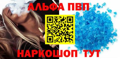 каннабис Белореченск