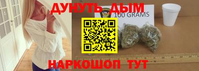 экстази Белорецк