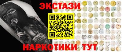 мефедрон мука Ачхой-Мартан