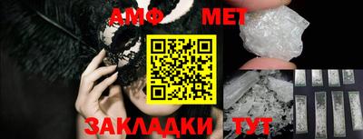 эйфоретик Аша