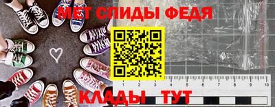 эйфоретик Аша