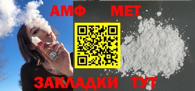 мяу мяу мука Баксан