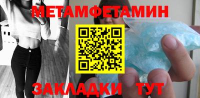 эйфоретик Аша