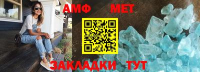 экстази Белорецк