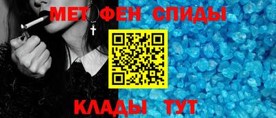 эйфоретик Аша
