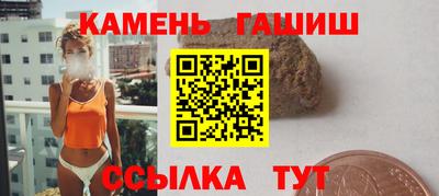 эйфоретик Аша
