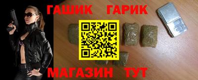 эйфоретик Аша