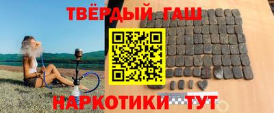 мефедрон мука Ачхой-Мартан