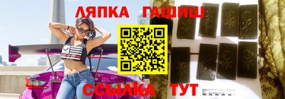каннабис Белореченск