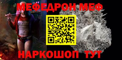 эйфоретик Аша