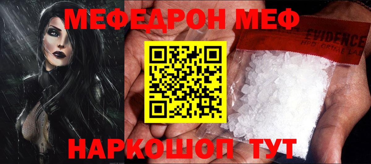 Cocaine  Вход с VPN  Борзя  Мефедрон   Продажа наркотиков  Гашиш  Бошки Шишки  МДМА 