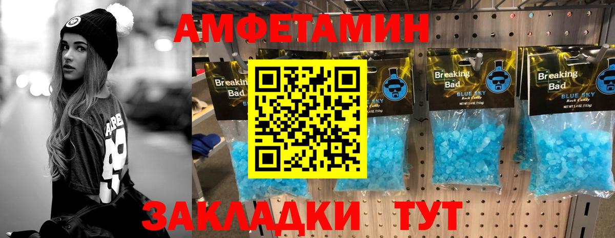 Борзя  МЕТАМФЕТАМИН витя  Вход с VPN 