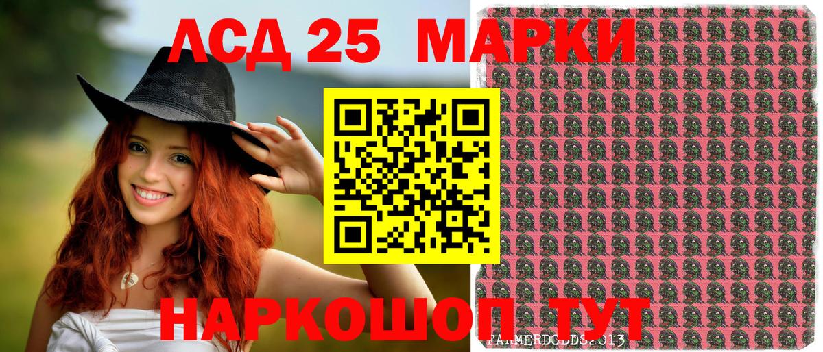 Борзя  Марки N-bome 1500мкг  Вход с VPN 