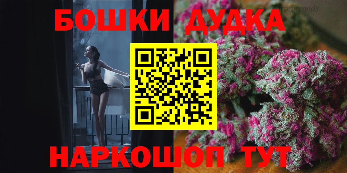 Конопля AK-47 Борзя