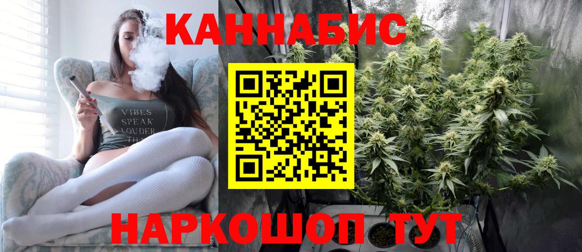 Каннабис семена  Вход с VPN  Борзя  МАРИХУАНА гибрид  Канабис тримм 